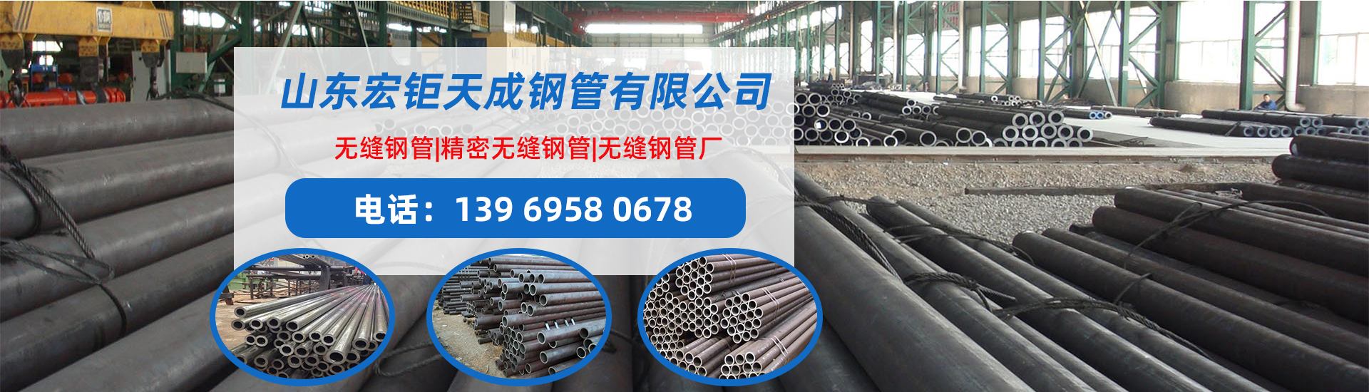 桂林无缝钢管厂家