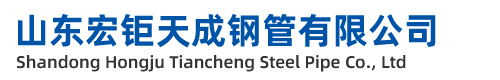 入选桂林精密无缝钢管厂家期货交割品牌的钢铁企业